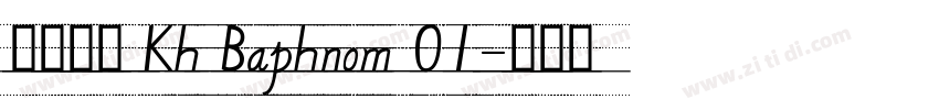 英文字体 Kh Baphnom 01字体转换